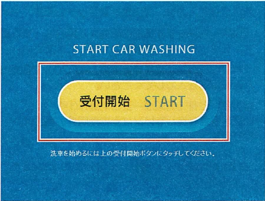 画像に alt 属性が指定されていません。ファイル名: image-1.png